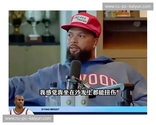 巨星对决，传承与辉煌：德隆时代与保罗纪元的回响